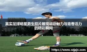 协同作用