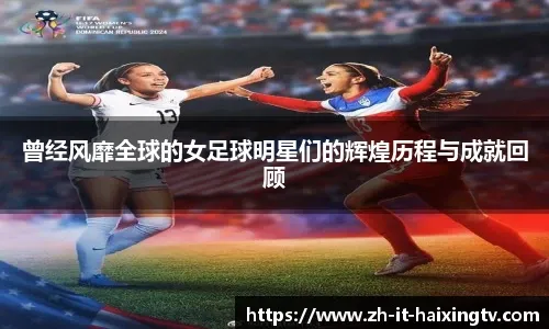 费尔南多·塔蒂斯 Jr. 状态回暖